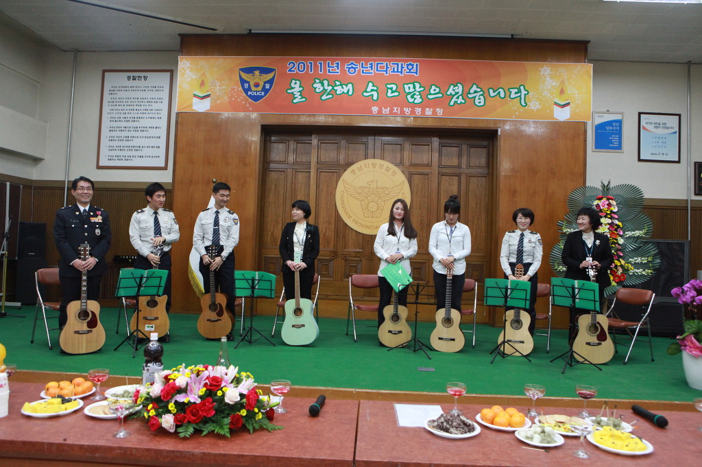 충남청과 이미지