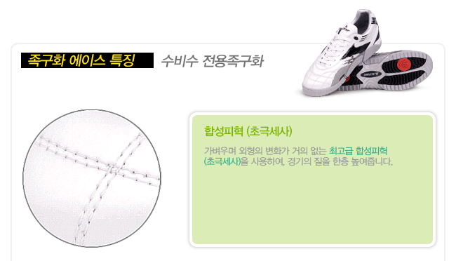비에이스 이미지
