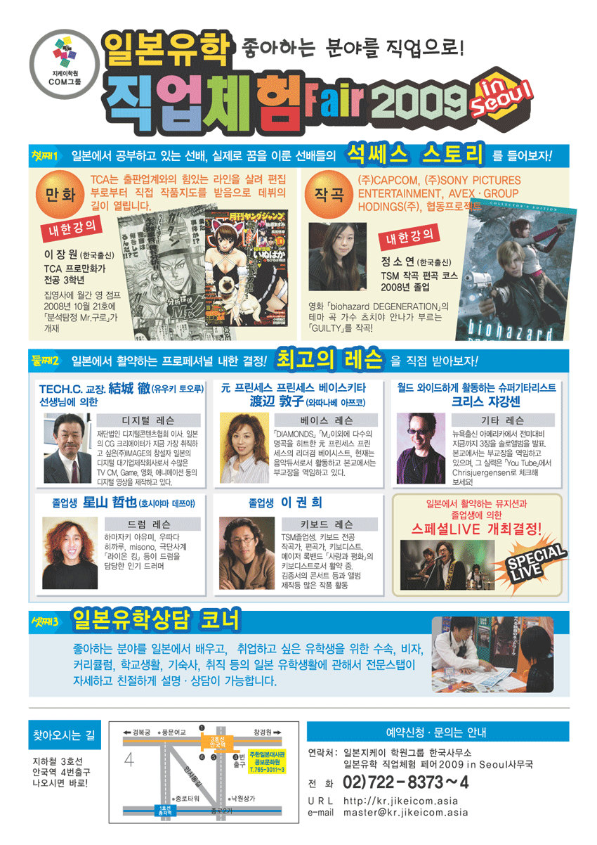 지케이 이미지