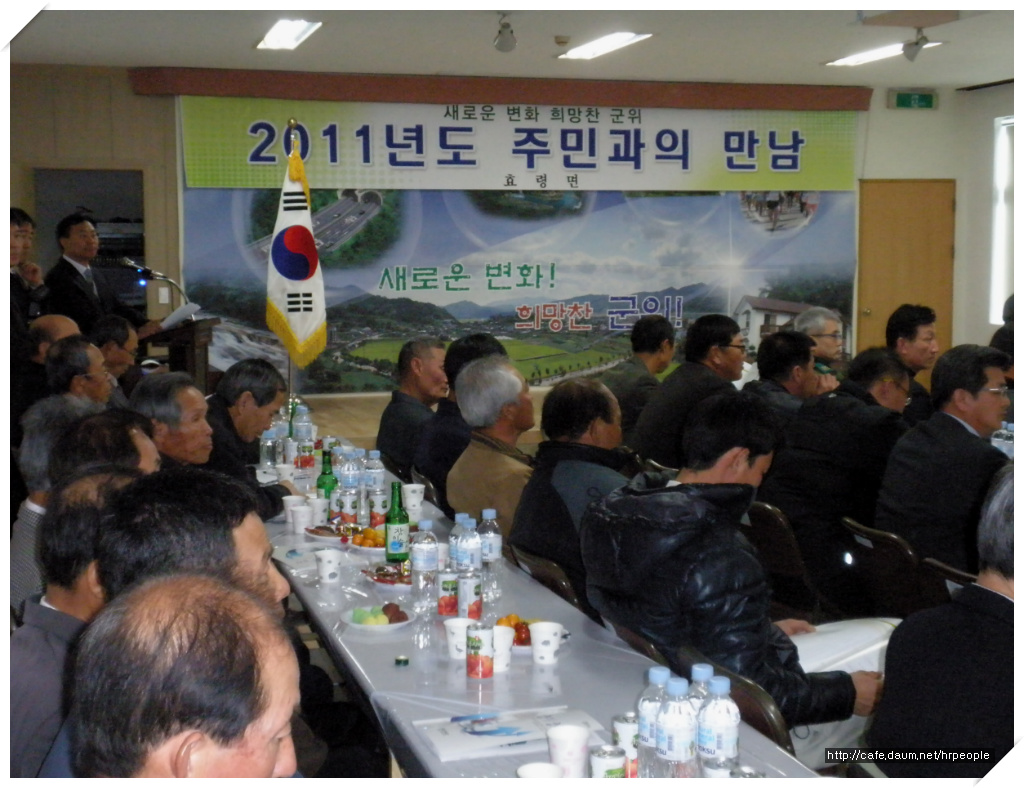 팔공농업협동조합 효령지점 이미지