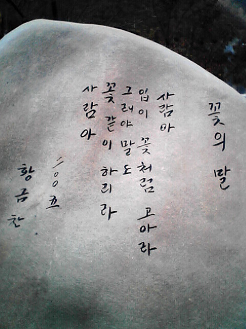 금찬 이미지
