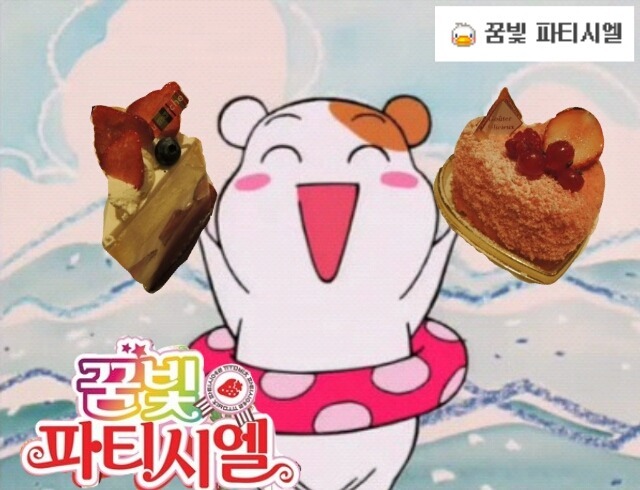 피에스파트너 이미지