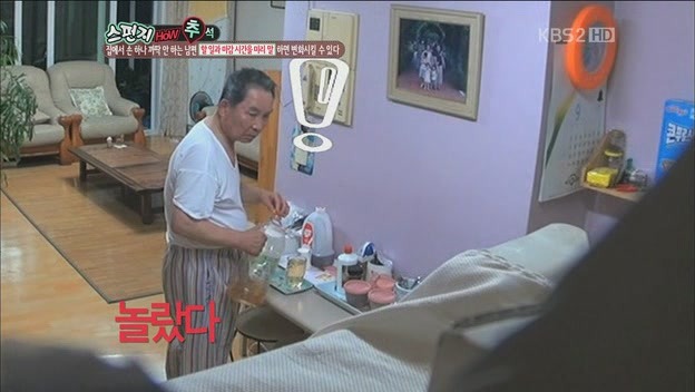[스펀지] 남자를 집안일 하게 하는 방법.JPG | 인스티즈