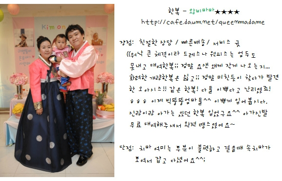 왕비마마한복 이미지