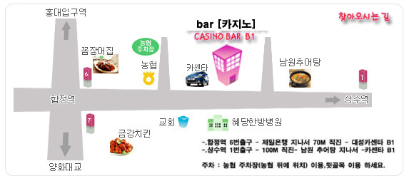 레인보우홍대 이미지