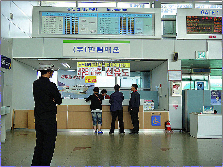 샛터민박 이미지