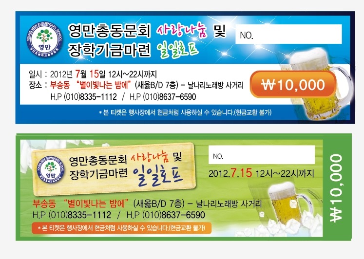 모든종합기획 이미지