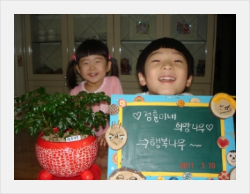정훈이네집 이미지