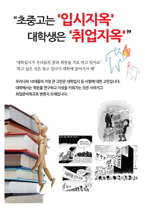 용일초등학교 이미지