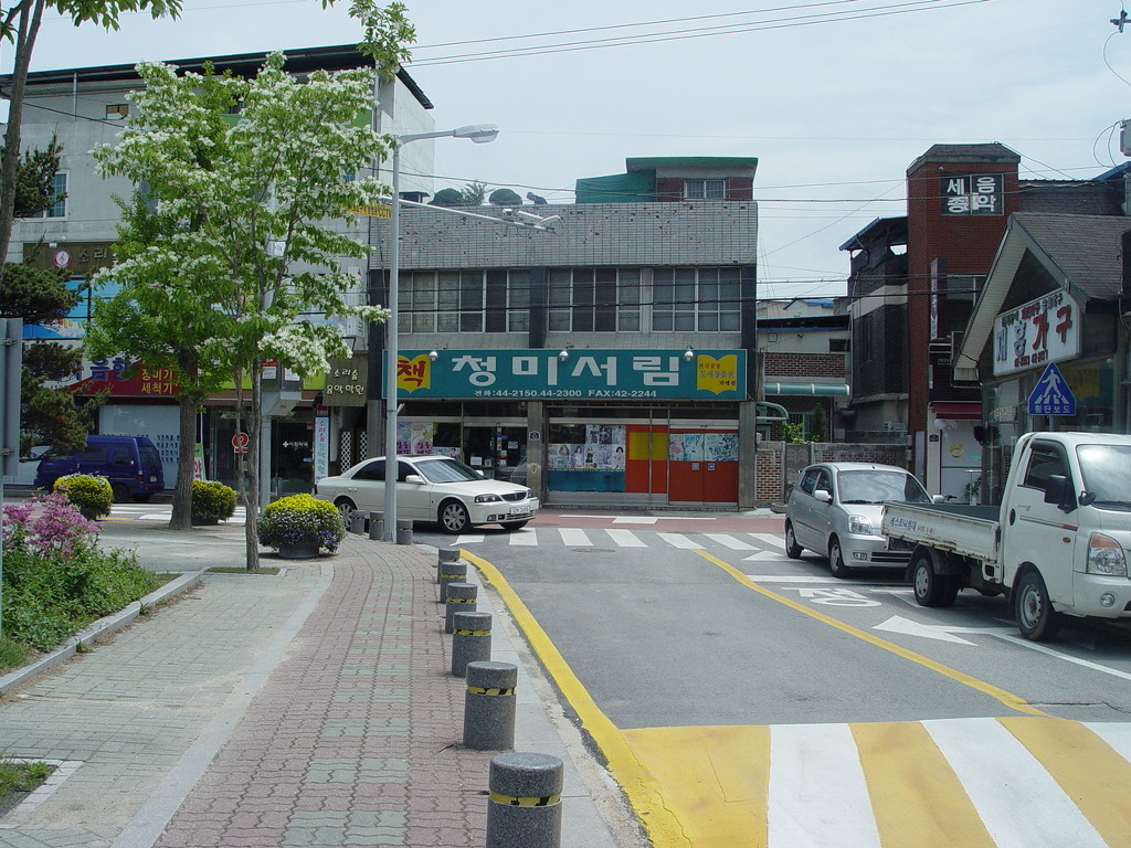 청미서림 이미지
