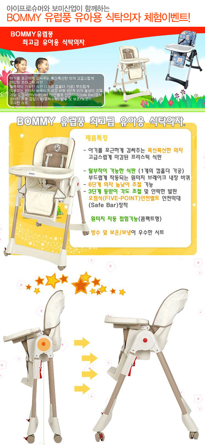 보미산업 이미지