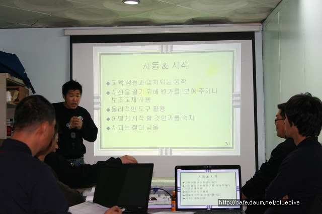한국교육지도자협회 이미지