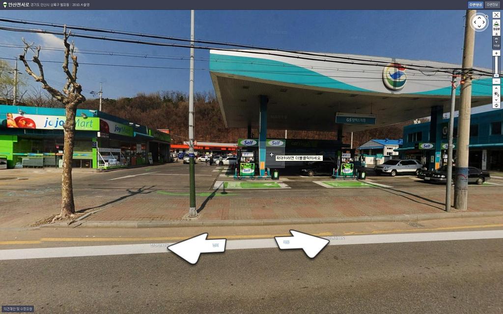 사동셀프주유소 이미지