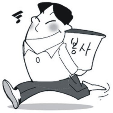 매향 이미지