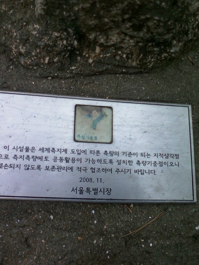 강대장 이미지