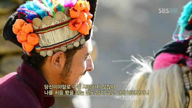 티벳 브록파 마을의 흔한 커플.JPG (부러움 주의) | 인스티즈