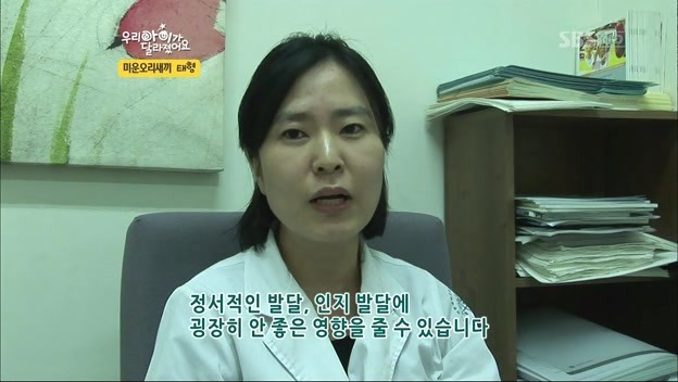 우리 아이가 달라졌어요 사상 최악의 부모 | 인스티즈