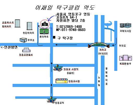 탁구클럽 이미지