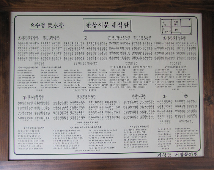 요수정 이미지