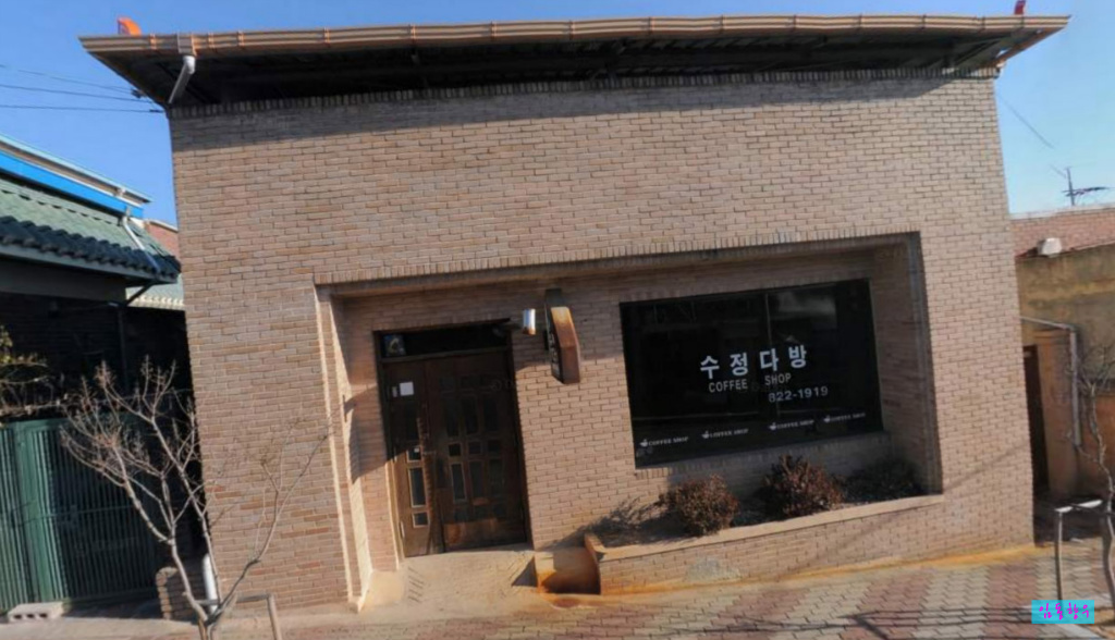 수정식육점 이미지