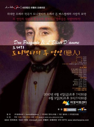 사단법인 선율 이미지