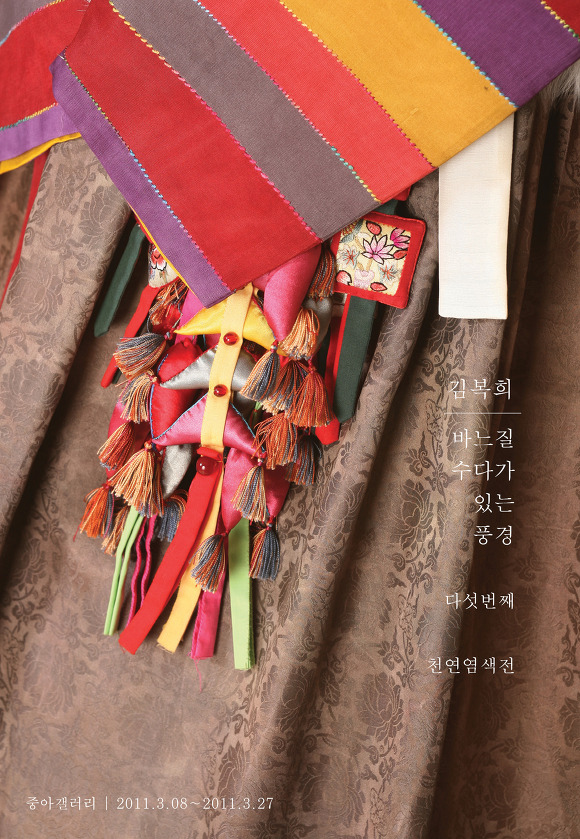 바느질풍경 이미지