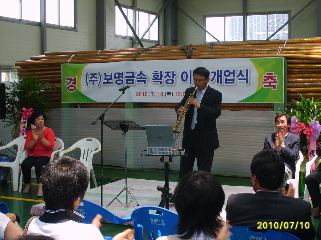 (주)화전산업 이미지