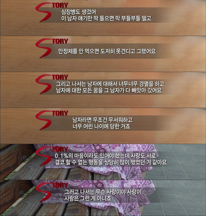 [당신이궁금한이야기] 45년간 한 여자를 스토킹하고도 뻔뻔한 남자 | 인스티즈
