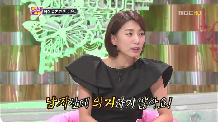 [놀러와] 김서형이 아직까지 결혼을 안한 이유.jpg | 인스티즈
