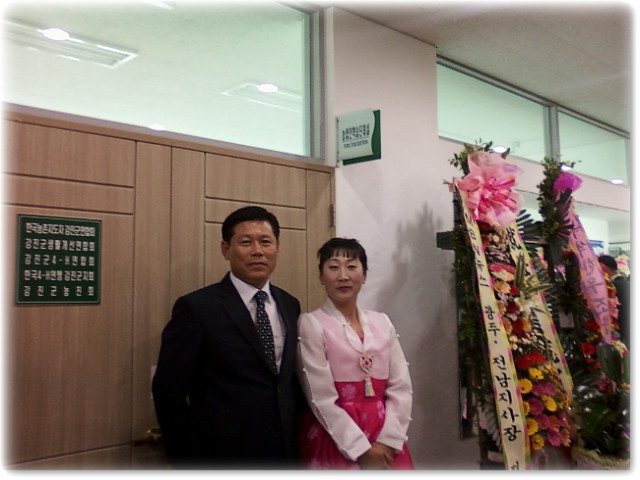 강진완도축산업협동조합 이미지