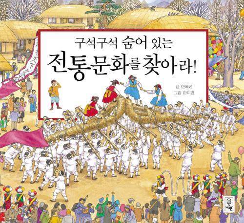 한혜선 이미지