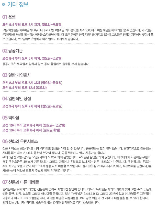 다모여라 이미지