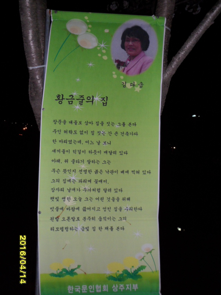 시화의집 이미지