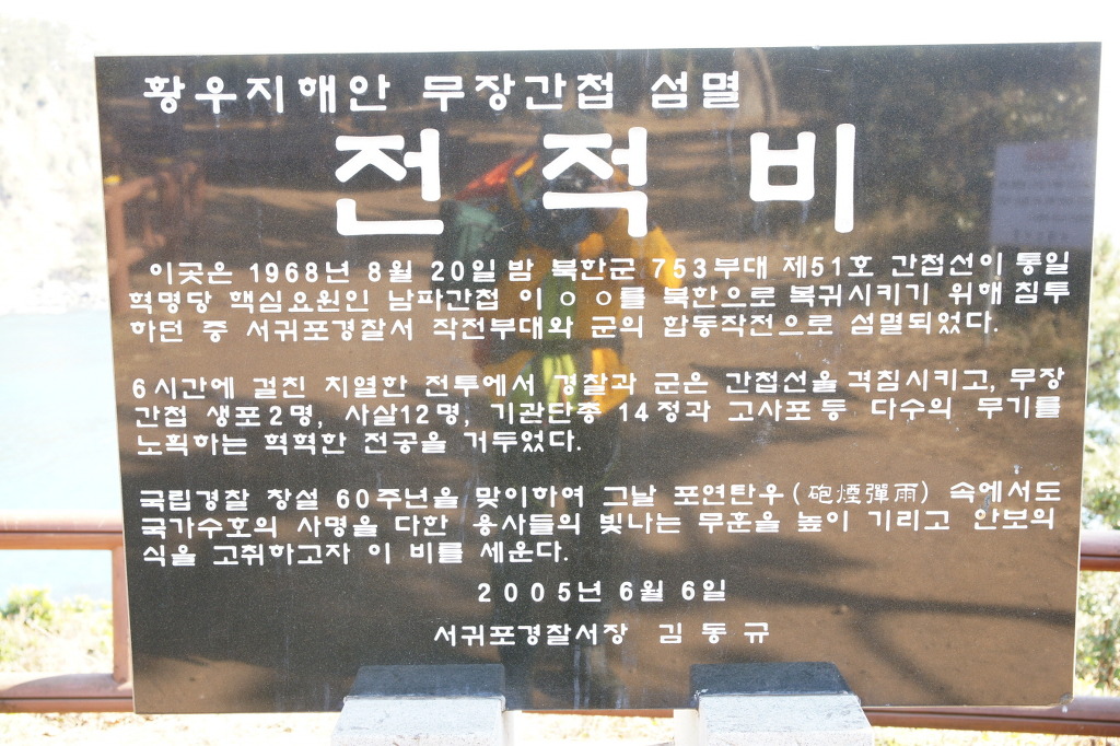 월평수퍼 이미지