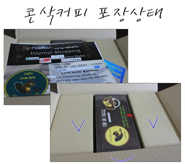 커피박스&마인드 이미지
