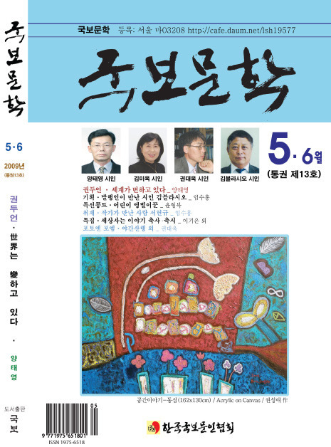 국보서점 이미지
