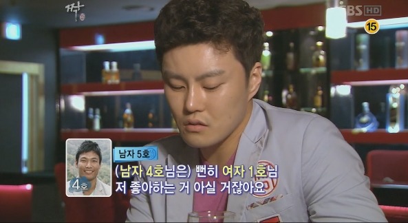 [짝] 역대 최고 찌질남 16기 남자5호 마지막탄 ㅋㅋㅋ | 인스티즈