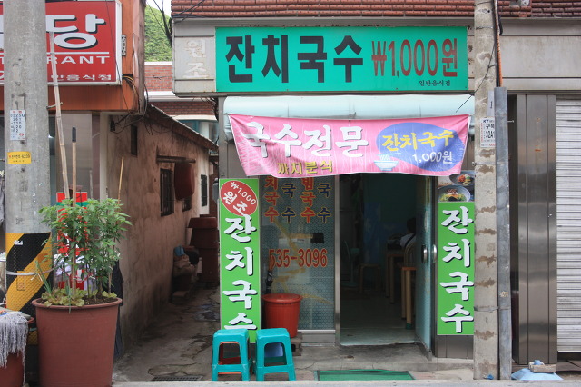 까치분식 이미지