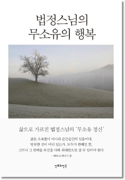 산호진주 이미지