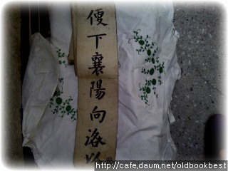 황룡서적 이미지