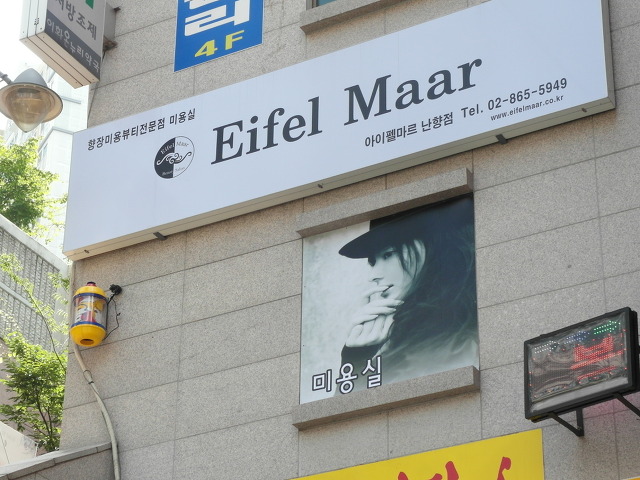 난향 이미지