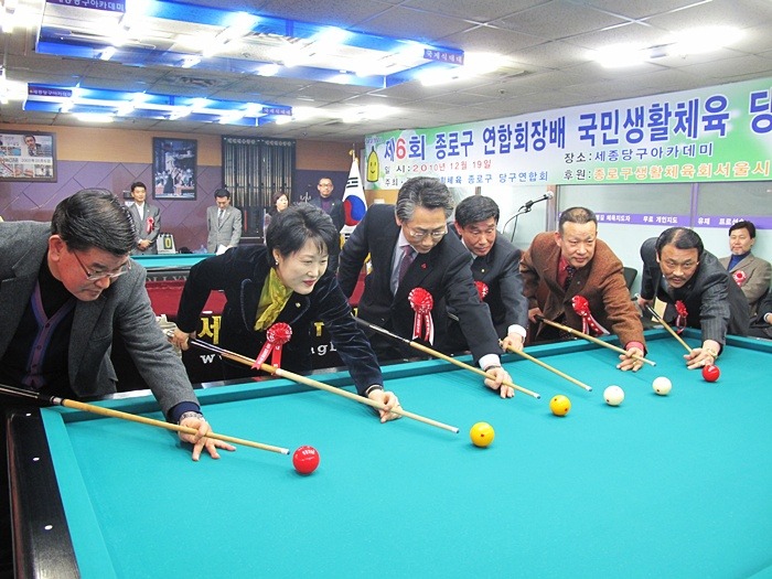 아카데미당구장 이미지