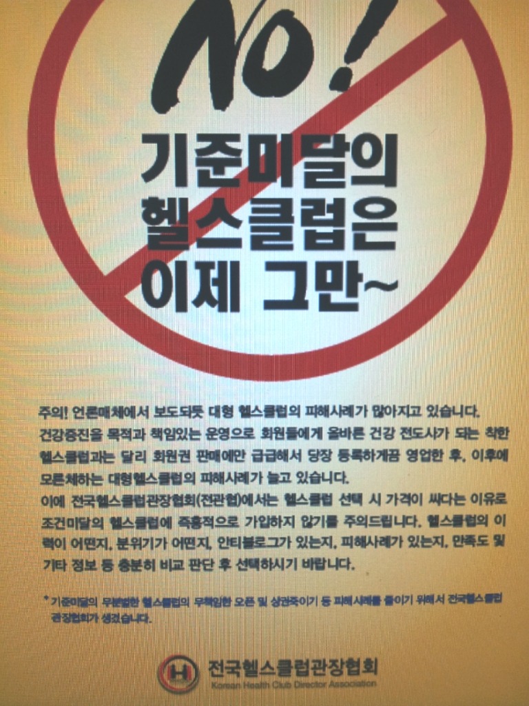 상도스포츠 이미지