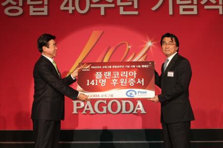한국교육그룹 이미지