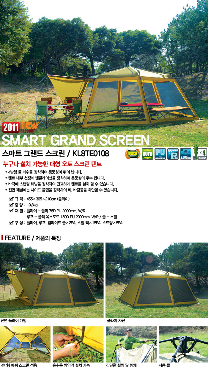 오토스크린 이미지