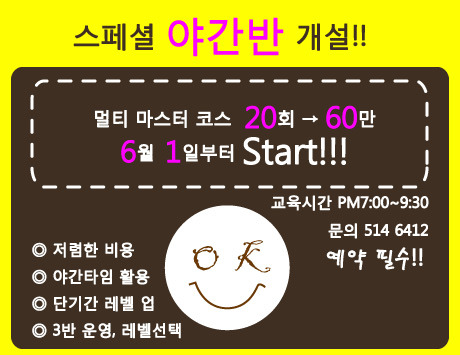 사이리즘아카데미미용학원 이미지
