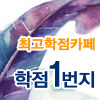 다움세무회계 이미지