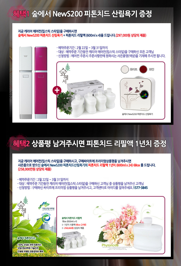 한테크시스템 이미지