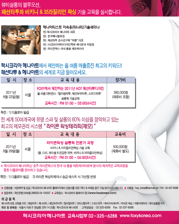 세미나샵 이미지