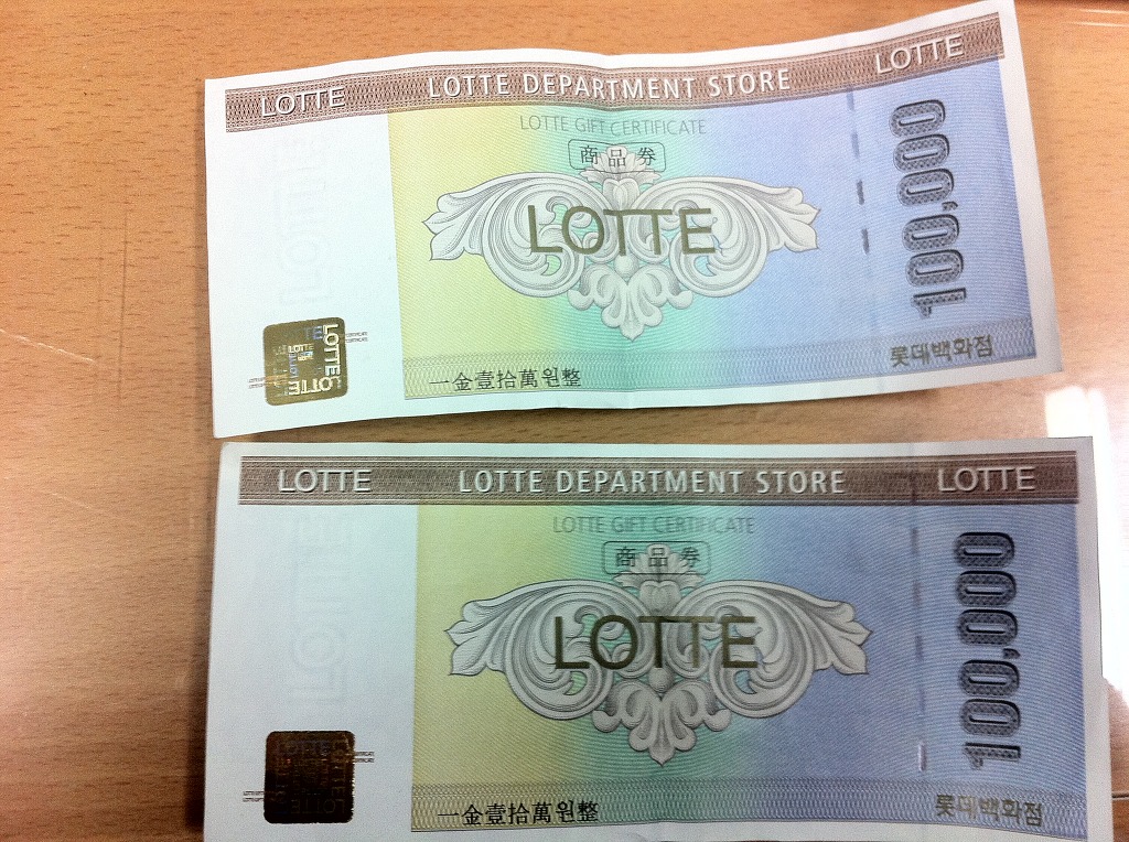 롯데구두방 이미지